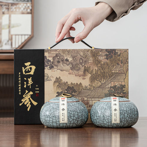 高档西洋参礼盒空盒通用礼品盒子