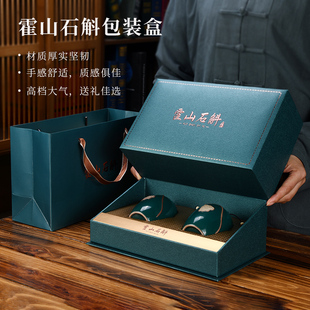 麦辞 高档送礼石斛包装盒礼盒空盒子瓷罐50克 铁皮石斛枫斗礼品盒