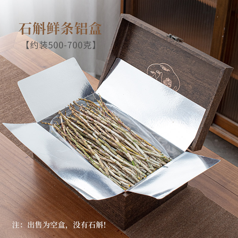 高档铁皮石斛鲜条包装盒陶瓷密封罐枫斗石斛粉礼盒空盒批发礼品盒