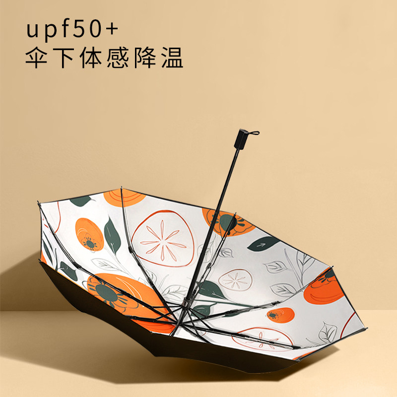 雨伞女晴雨两用太阳伞防晒防紫外线加固抗风遮阳伞男黑胶小巧便携