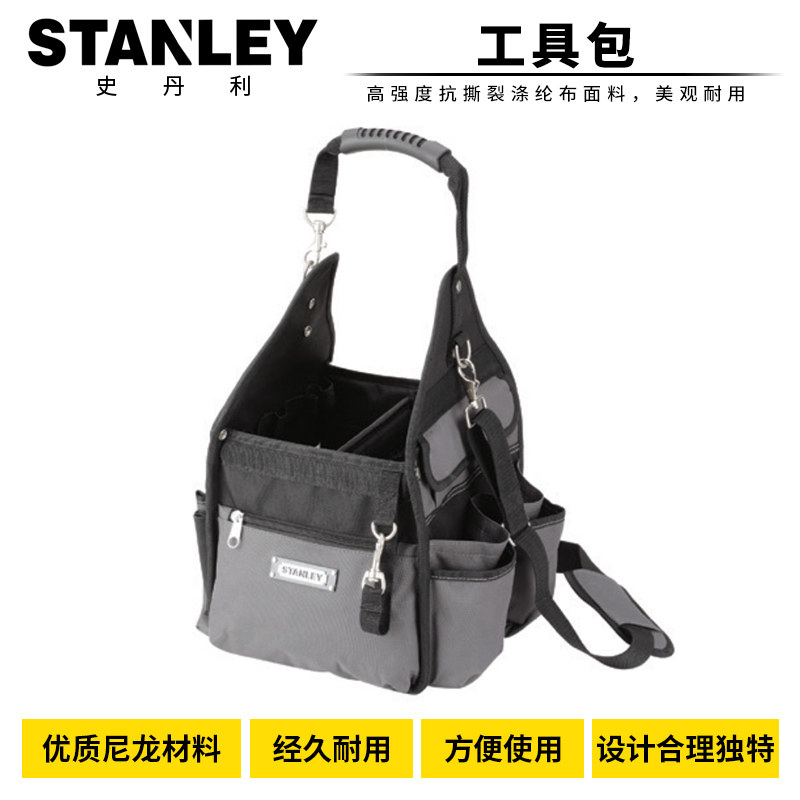 史丹利工具包多功能帆布加厚手提电工工具包 书包/背包/笔记本包图片
