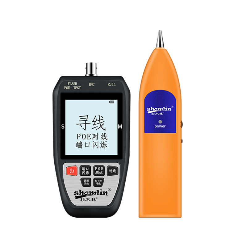 杉木林SML-268寻线仪POE网络测试仪 锂电池多功能光纤网线巡线仪