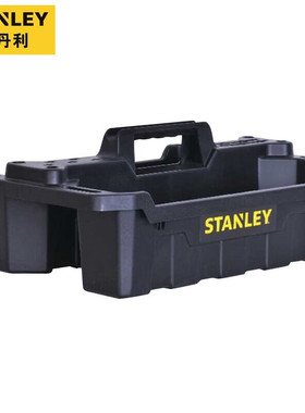 史丹利Stanley 手提工具托盘 STST41001-8-23 车载维修工具储藏盒