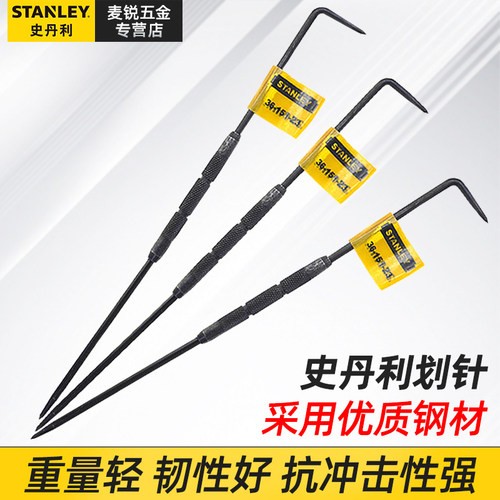 史丹利双头划线器36-151-23