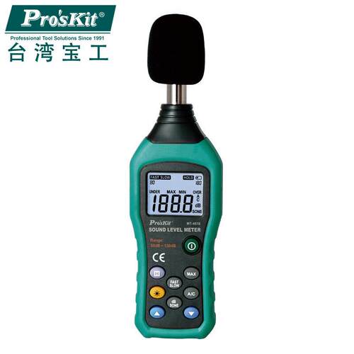 台湾宝工噪音计检测仪分贝仪噪声测试仪高精度噪音仪器MT-4618-C