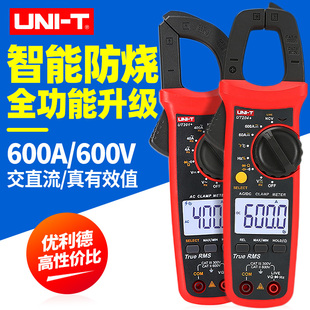优利德UT201 多功能电工钳形万用表数字电流表钳形表202 203 204