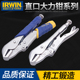 固定工具夹钳多功能 直口省力钳 万用 直嘴 美国IRWIN欧文大力钳