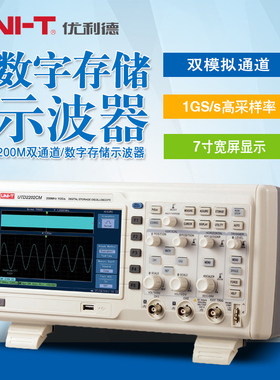优利德数字储存示波器UTD2102CM/UTD2202CM/UTD2062CM/200M双通道