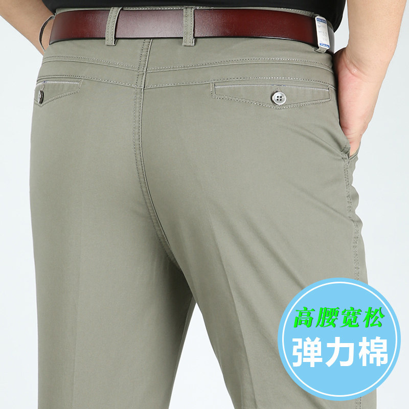 弹力薄款男休闲裤高弹宽松夏季中年男裤商务休闲高腰全棉爸爸裤_虎窝淘