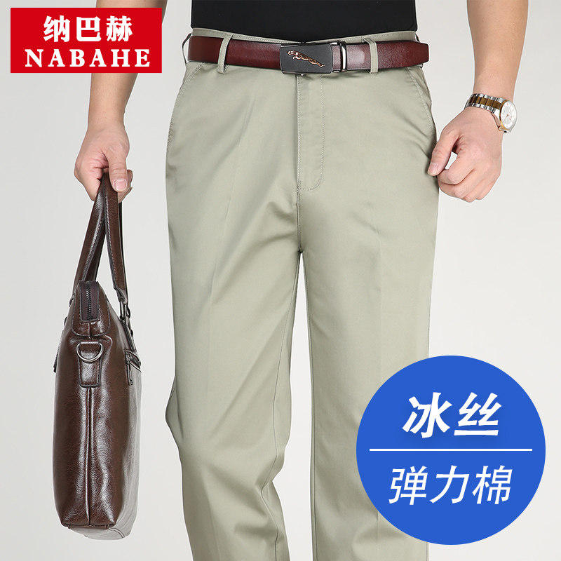 冰丝弹力全棉男裤夏季薄款高弹纯棉中年休闲裤高腰宽松中老年裤子_虎窝淘