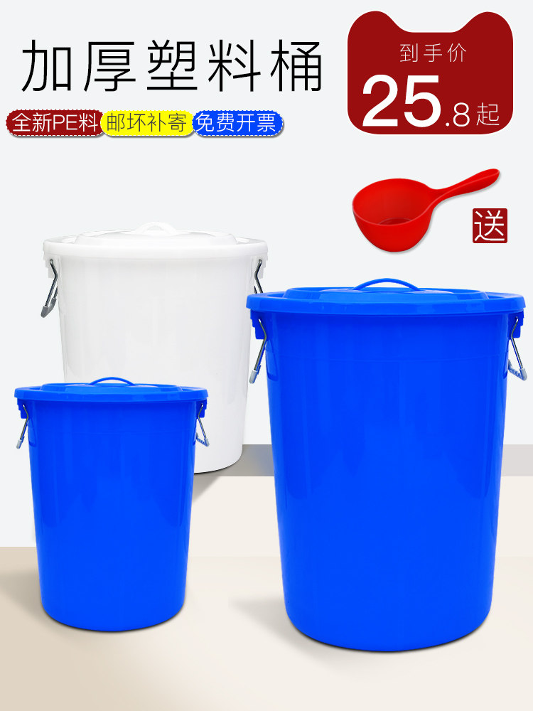 塑料圆桶养殖水箱小号