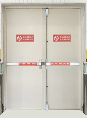 防火门锁推杆锁消防门锁安全逃生推杠锁平推式天地双开门锁通道锁