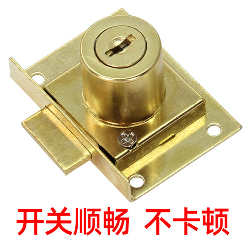 老式抽屉锁办公桌柜子锁锁芯家用大芯808暗锁505家具锁303老式