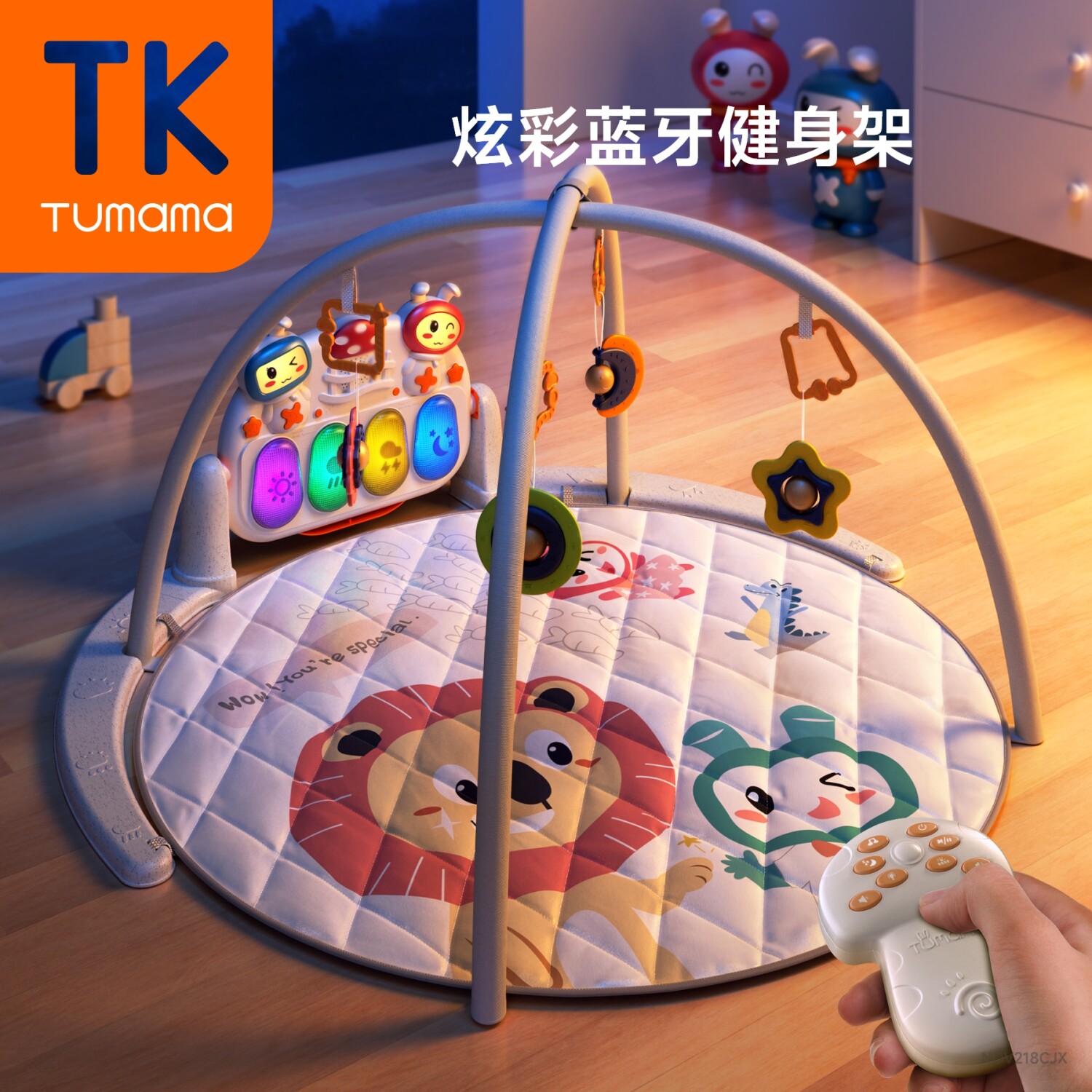 TumamaKids婴儿脚踏钢琴宝宝健身架0-1岁早教音乐益智玩具3-6个月