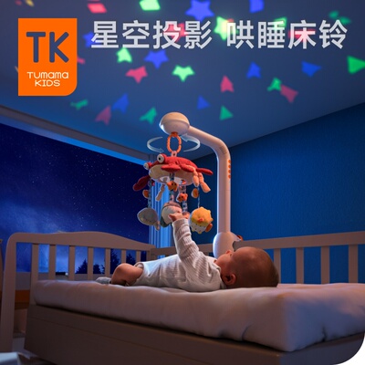 蓝牙链接星空投影可拆装毛绒玩具