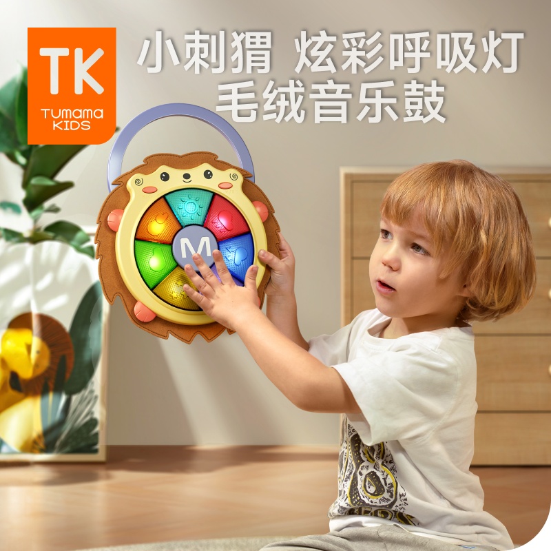 TumamaKids婴儿手拍鼓宝宝早教音乐拍拍鼓儿童益智玩具3-6-12个月
