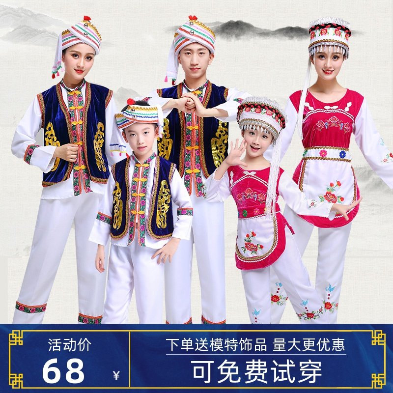 民族演出服女儿童成人白族云南大理金花服少数民族葫芦丝表演服饰