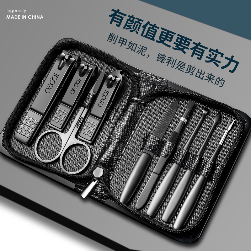 Topgo指甲刀套装家v用指甲剪指甲钳男士修脚工具耳勺