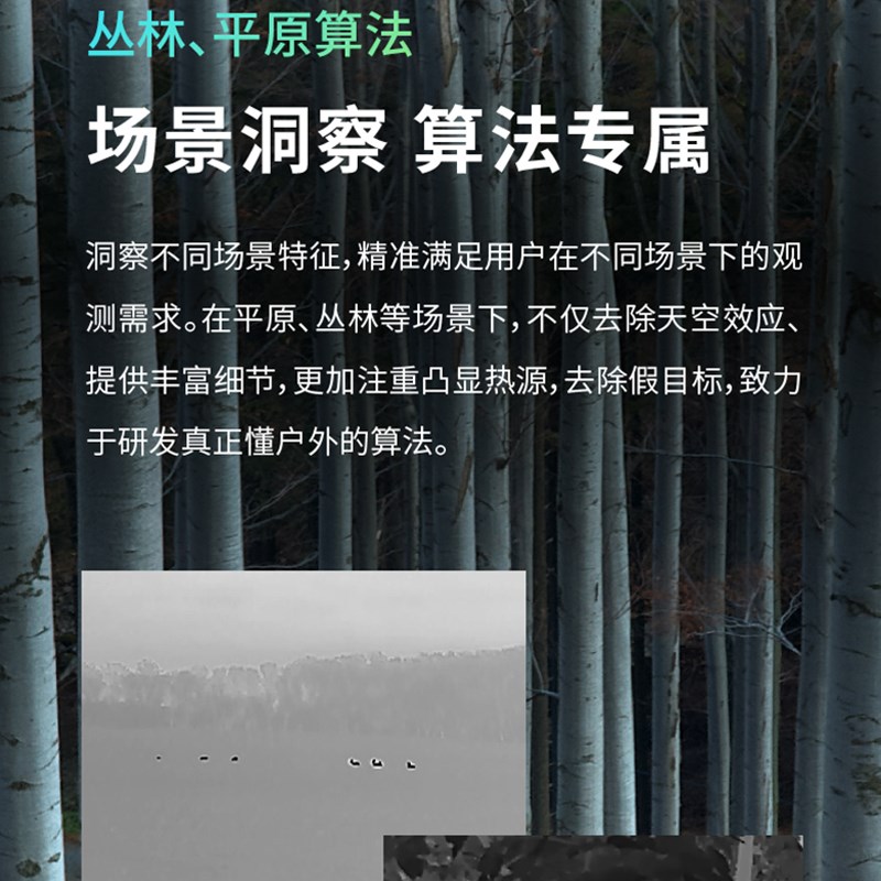 海康微影热成像高清夜视仪DH15 DQ25H GQ35L远距探测探野热像仪