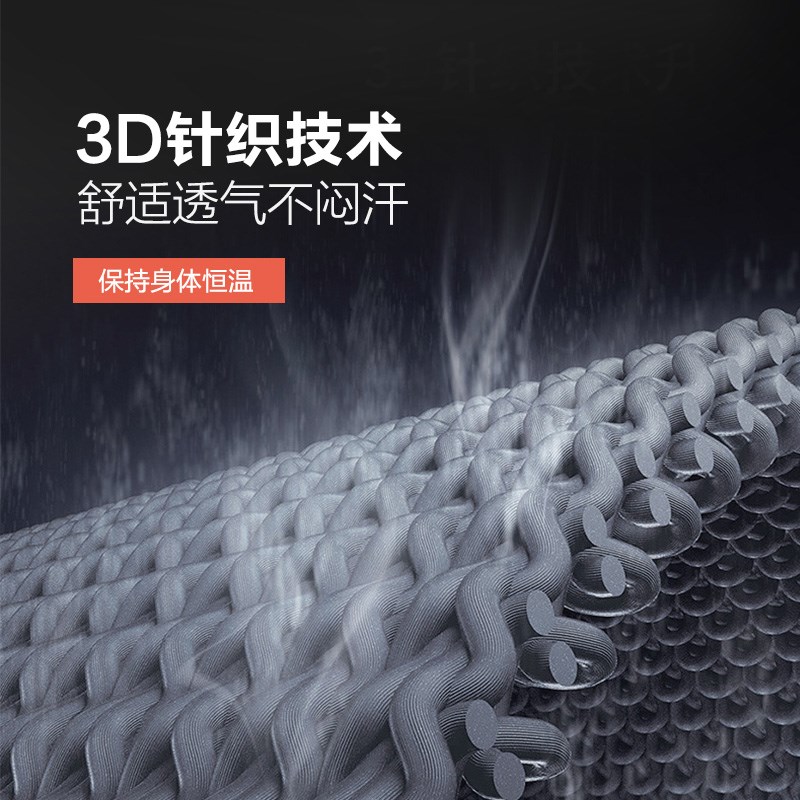 拯救老寒腿NOXELES专业防护弹力护膝运动员R保暖不紧绷硅胶防滑