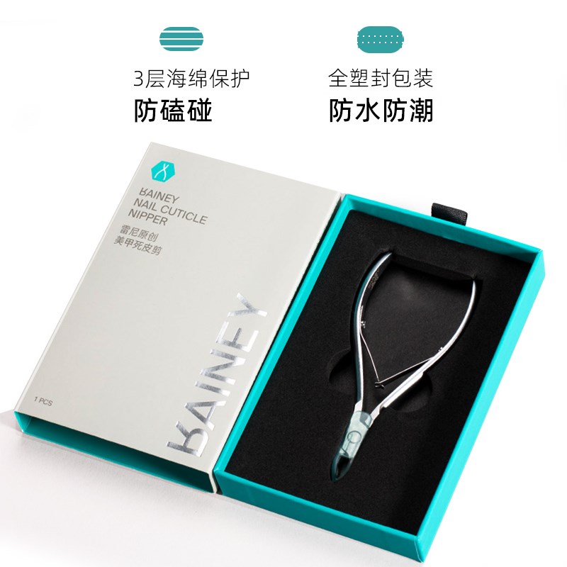 雷尼NGHIA去死皮剪修手指甲美甲店D0M7工具越南义剪d501