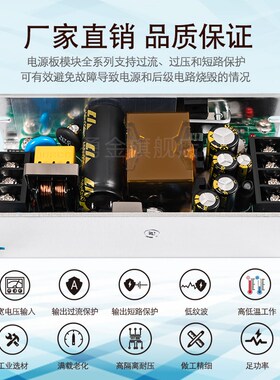 AC220V转DC10V16A开关x电源板工业电源200W大功率裸板内置隔离稳