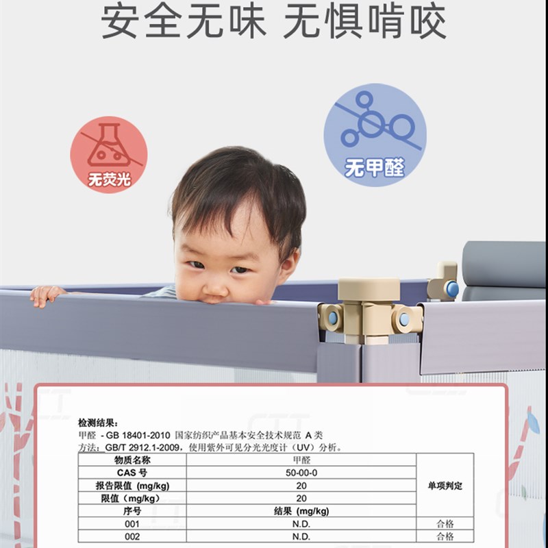 床围栏防掉床神器挡床边护栏一侧床E挡板单侧一面婴儿床围单面一