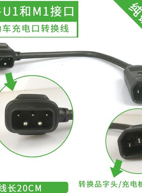 小牛N1S NGT U1M+q锂电池大功率8A10A电流48V60V72V快速充电器