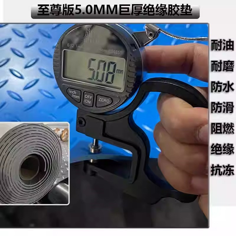 5毫米牛筋地垫PVC防滑垫工厂过道走道学K校医院配电室绝缘垫橡胶