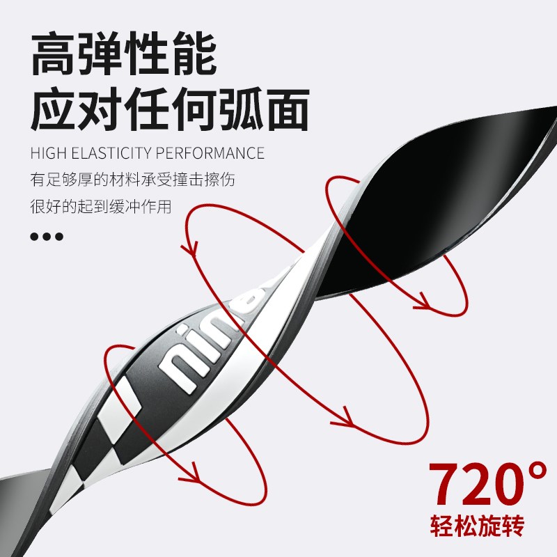 九号电动车橡胶防撞条防刮保护贴纸防蹭防刮9号Jmzmix/m95c改装件