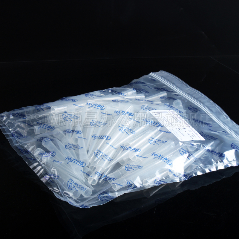 Eppendorf艾本德原装移液枪头袋装吸头10UL/200UL/1000ULW/5ML10M