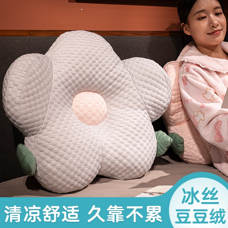 冰丝乳胶靠枕床头软包大靠背榻A榻米飘窗护腰靠垫沙发抱枕夏季