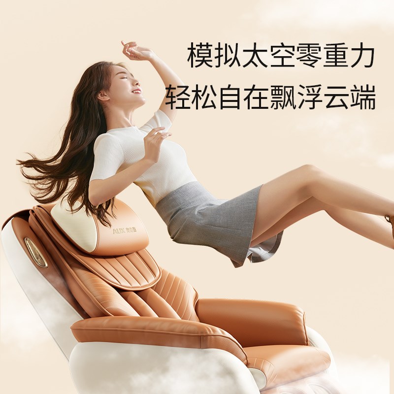 新款沙发按摩椅小j型全自动智能电动按摩椅家用单人沙发导轨太空