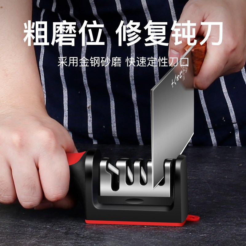 磨刀神器快速磨刀器磨刀石多功能H家用磨菜刀剪刀开刃工具