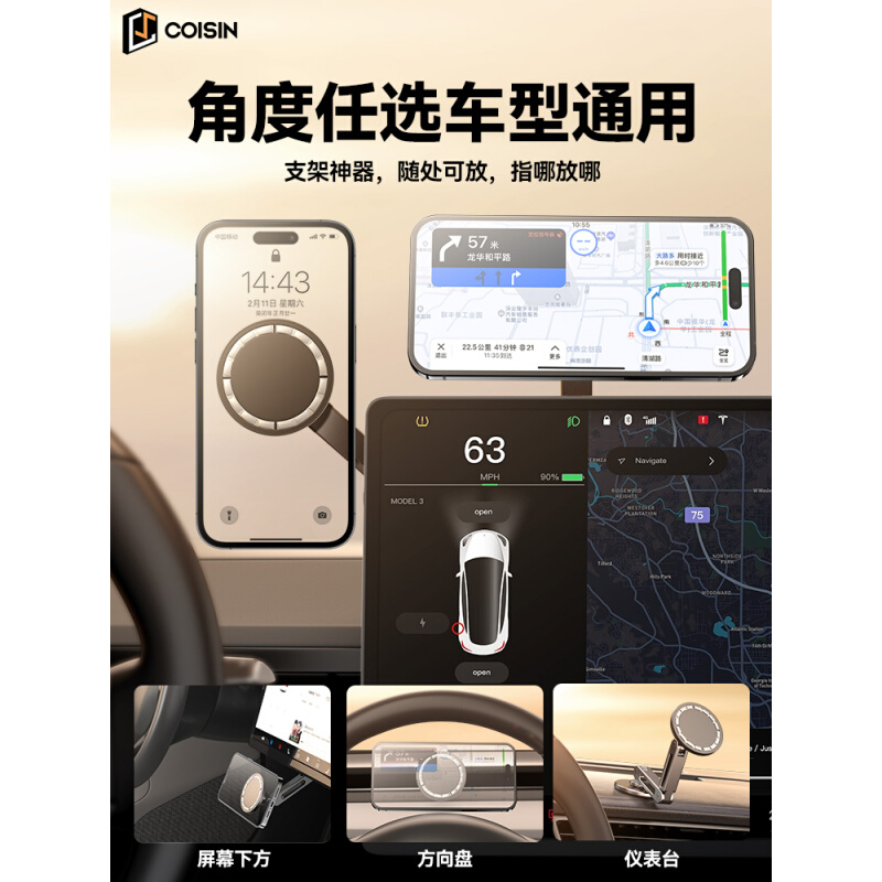 特斯拉手机车载支架model3y磁吸导航专用机械臂丫仪表盘悬浮屏幕* 汽车用品/电子/清洗/改装 车载手机支架/手机座 原图主图