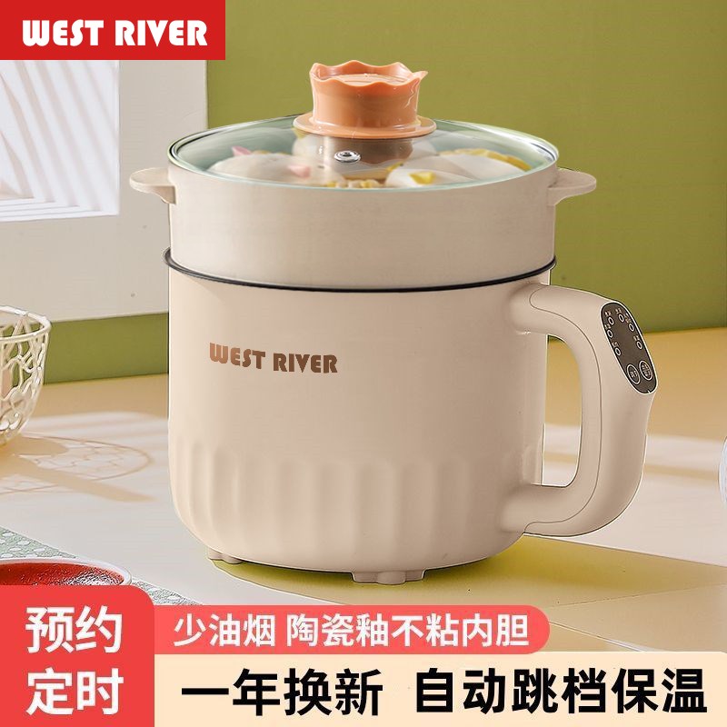 全自动蒸煮一体小电煮锅多功能电火锅学生宿舍煮W粥电锅电炒锅