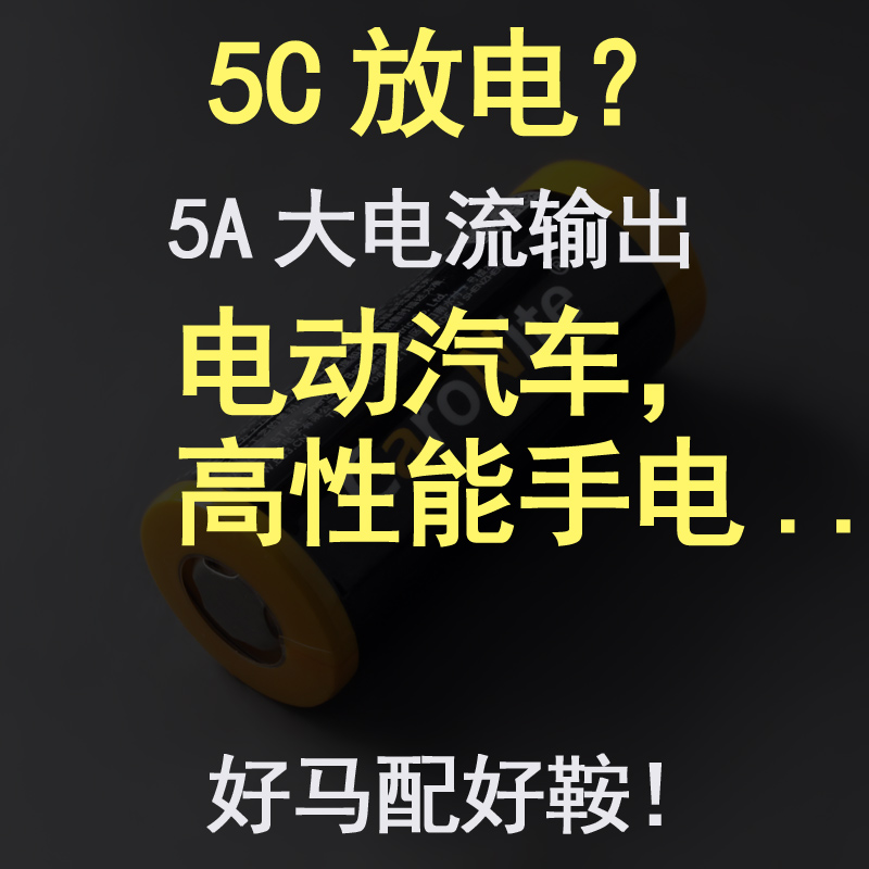 霸光caronite266o50锂电池大容量充电18650带保护板强光手电筒3.7