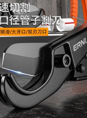 新款ppar剪刀水管pvc管切割刀多功能剪割刀管子的刀切管神器钳