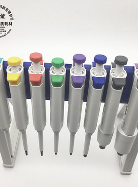 彩色SOYOO 移液枪 单道可调移液器 2u 10 200 L1000 5000ul 10ml