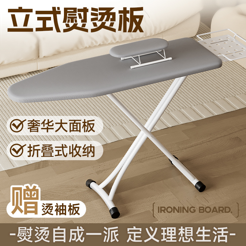 烫衣板家用折叠大号熨衣服板架挂烫机台O式熨烫架子熨斗垫板