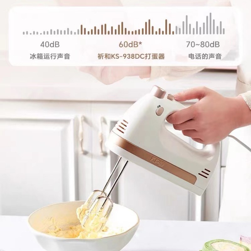 祈和KS-938DC电动打蛋器不锈钢手动搅拌打蛋机450TW大功率直流电