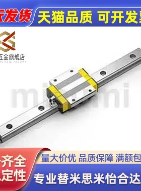 滑轨30导轨cC-ELGW25/ELGWB15/ELGB20-100/140/ELG160/200/300/50