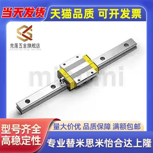 滑轨30导轨cC-ELGW25/ELGWB15/ELGB20-100/140/ELG160/200/300/50