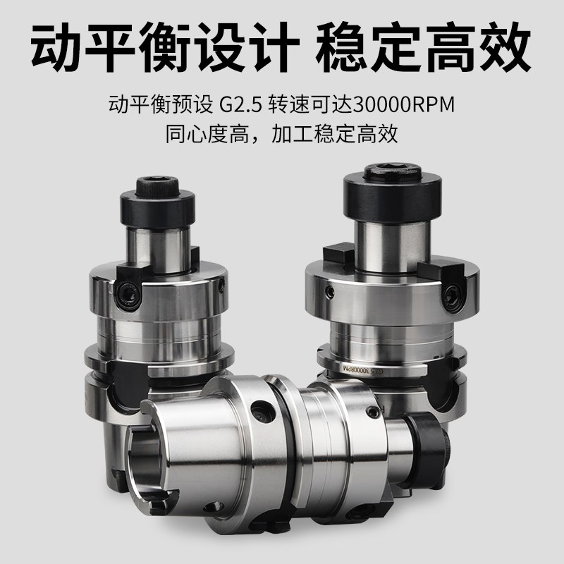 HSK63A数控车床刀柄 FMB22/27/3G2面铣刀全系列高精度G2.5动平衡