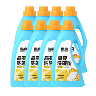 酷盘洗碗粉洗碗机专用洗涤剂方太洗碗机专用粉非洗碗盐洗碗块晶亮