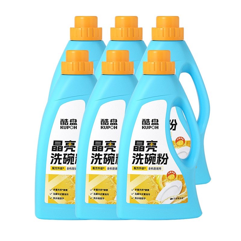 酷盘晶亮洗碗粉洗碗机专用洗涤1kg×6瓶