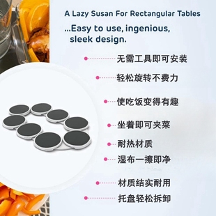 便携式餐桌旋转托盘家用餐盘长桌转盘菜盘适合长条桌专用手动桌子