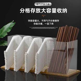 亚克力勺子架厨房筷子沥水收纳盒置物架餐饮火锅店勺子存放架商用