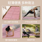 折叠瑜伽垫加宽加厚儿童学生午睡午休垫教室办公室家用便携防滑垫