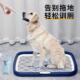 宠物狗狗厕所小型中型大型犬自动用品大全清理防踩屎便盆尿盆专用